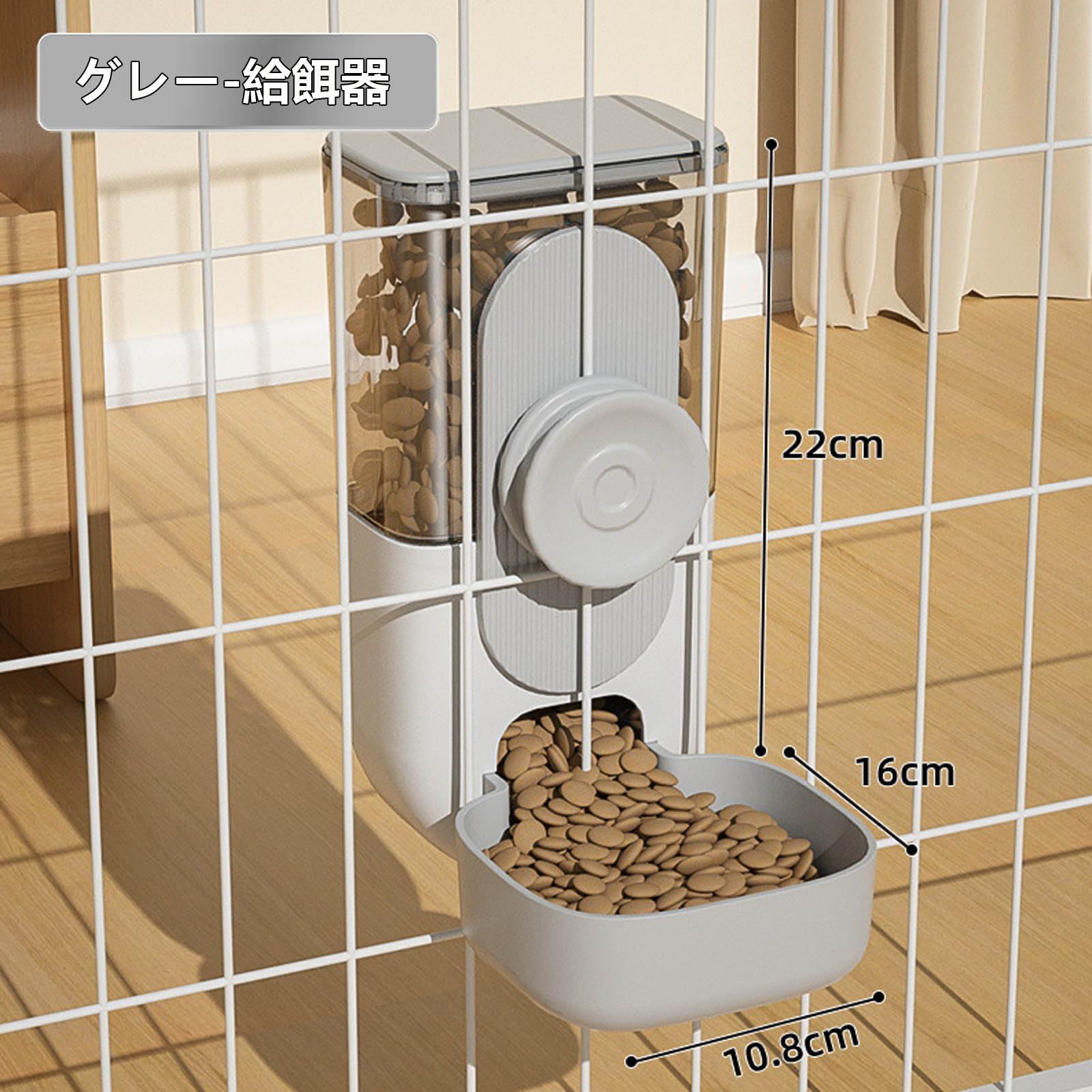 小動物用品 自動給餌器 うさぎ/小動物用